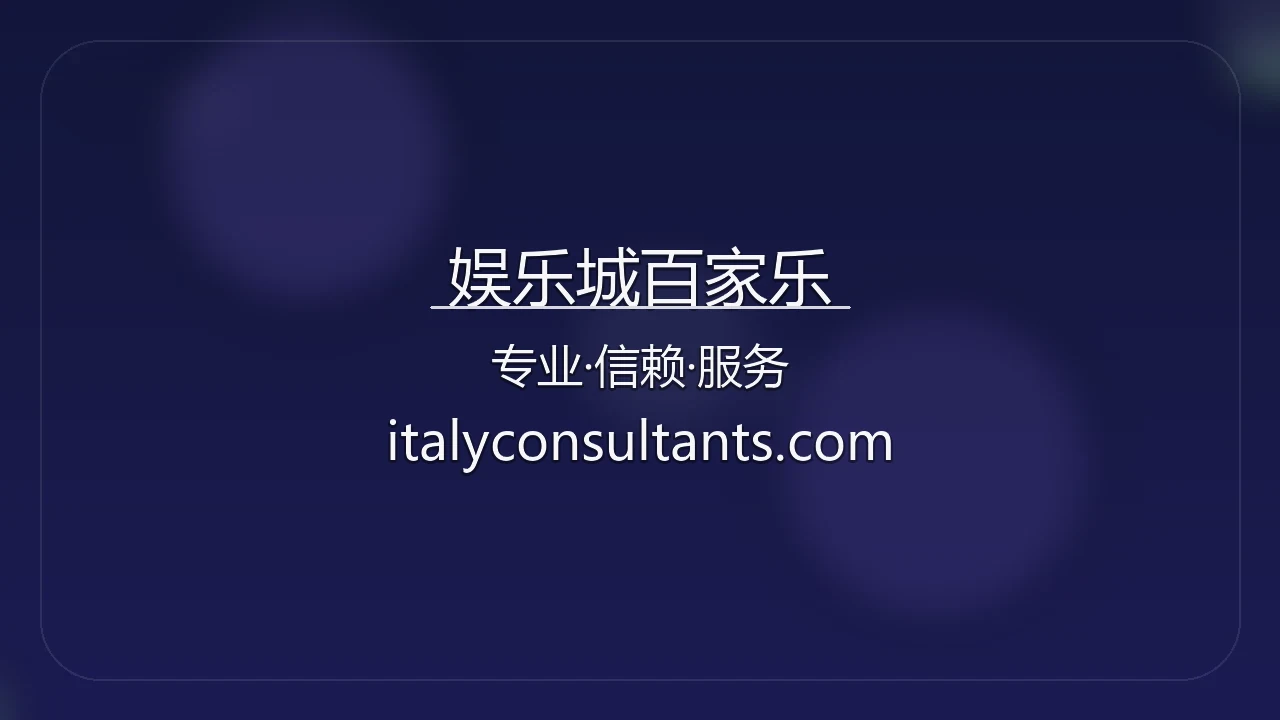 娱乐城百家乐官方网站平台全景