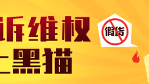 切尔西主场迎升班马：5战未尝一胜，英超新军挑战终极指南